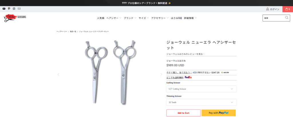 New Era(ジョーウェル)